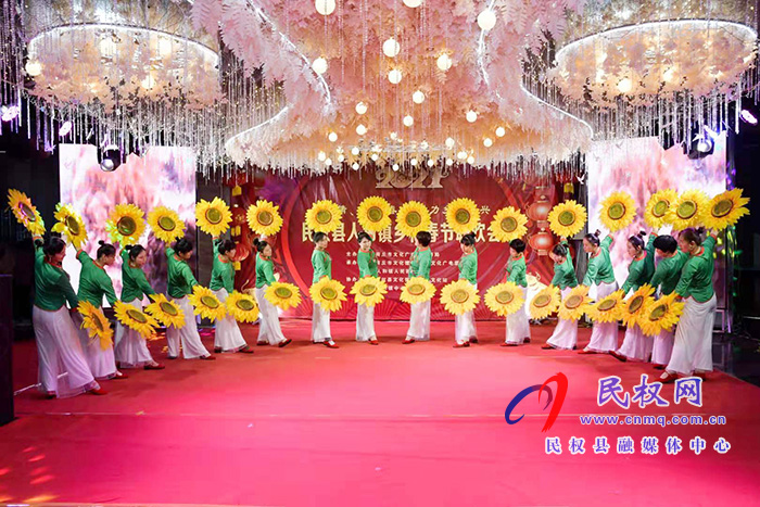 副縣長(zhǎng)朱琳出席人和鎮(zhèn)“云上聯(lián)歡”春節(jié)聯(lián)歡會(huì) 副縣長(zhǎng)朱琳出席人和鎮(zhèn)“云上聯(lián)歡”春節(jié)聯(lián)歡會(huì)