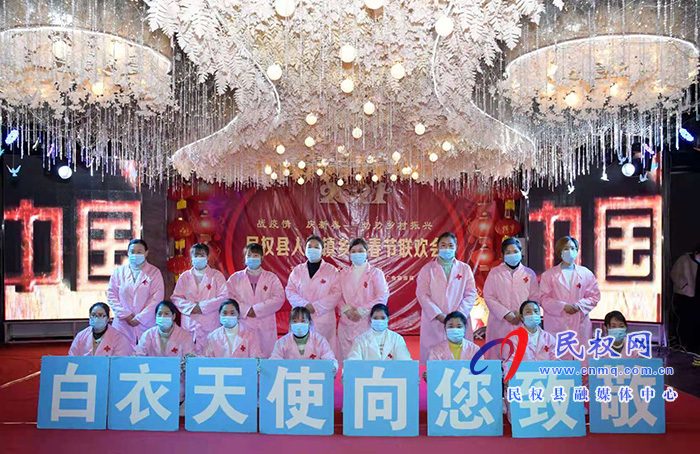 副縣長(zhǎng)朱琳出席人和鎮(zhèn)“云上聯(lián)歡”春節(jié)聯(lián)歡會(huì) 副縣長(zhǎng)朱琳出席人和鎮(zhèn)“云上聯(lián)歡”春節(jié)聯(lián)歡會(huì)