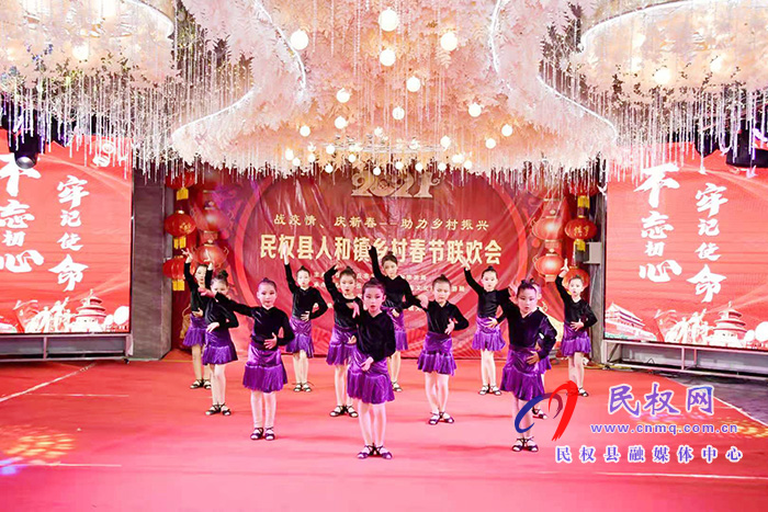 副縣長(zhǎng)朱琳出席人和鎮(zhèn)“云上聯(lián)歡”春節(jié)聯(lián)歡會(huì) 副縣長(zhǎng)朱琳出席人和鎮(zhèn)“云上聯(lián)歡”春節(jié)聯(lián)歡會(huì)