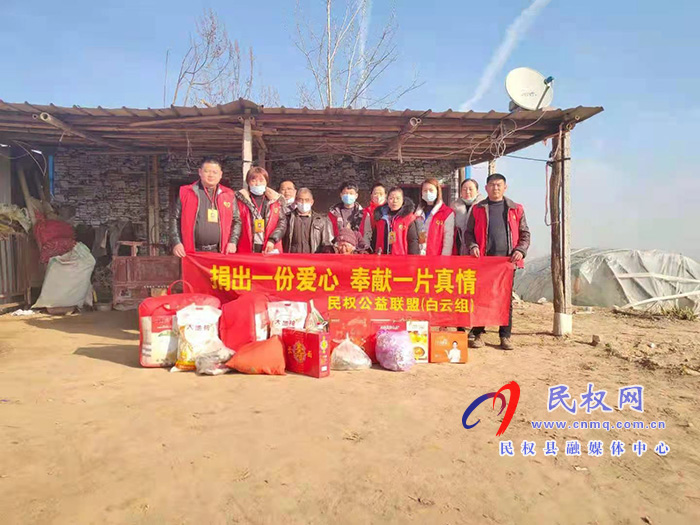 民權(quán)縣公益聯(lián)盟:舉行“捐岀一份愛心 奉獻(xiàn)一片真情”慰問活動(dòng) 民權(quán)縣公益聯(lián)盟:舉行“捐岀一份愛心 奉獻(xiàn)一片真情”慰問活動(dòng)