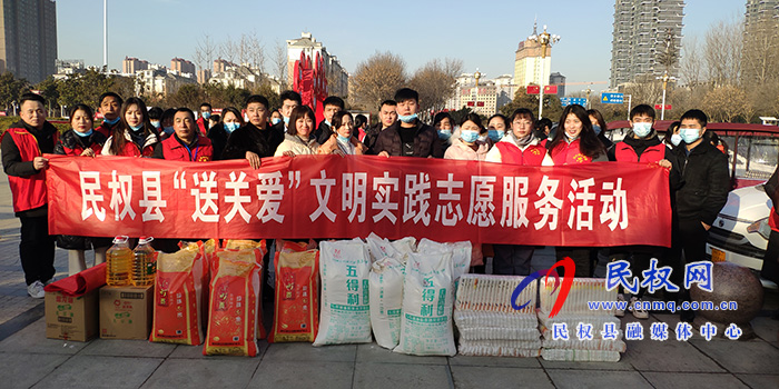 民權(quán)縣志愿者協(xié)會開展送溫暖獻(xiàn)愛心活動 民權(quán)縣志愿者協(xié)會開展送溫暖獻(xiàn)愛心活動