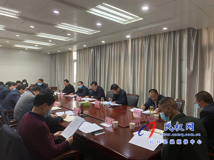 中共民權(quán)縣第十二屆委員會(huì)常務(wù)委員會(huì)第123次會(huì)議召開 中共民權(quán)縣第十二屆委員會(huì)常務(wù)委員會(huì)第123次會(huì)議召開
