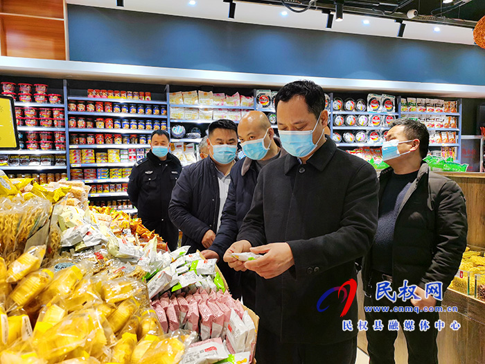 雙塔鎮(zhèn)扎實(shí)開(kāi)展春節(jié)前安全生產(chǎn)和疫情防控大檢查 雙塔鎮(zhèn)扎實(shí)開(kāi)展春節(jié)前安全生產(chǎn)和疫情防控大檢查