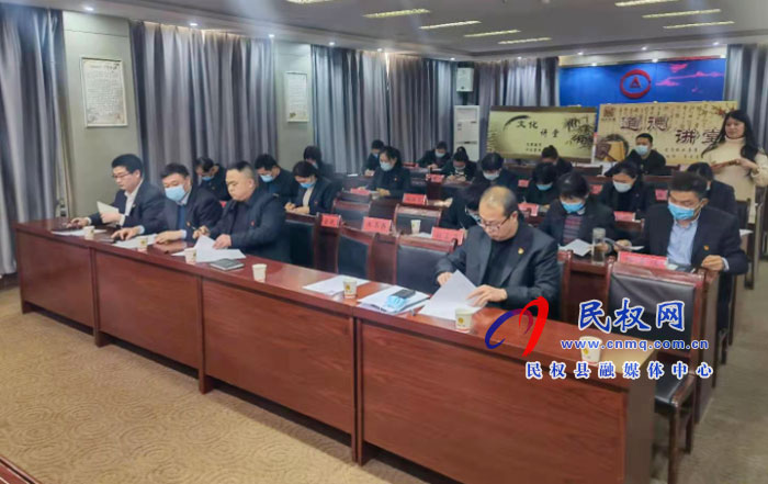 縣審計局:召開2020年度審計局黨支部民主評議黨員大會 縣審計局:召開2020年度審計局黨支部民主評議黨員大會