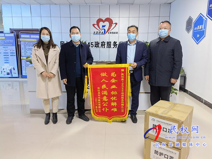 民權(quán)12345：做好營商環(huán)境“總客服”，為企業(yè)發(fā)展保駕護(hù)航
