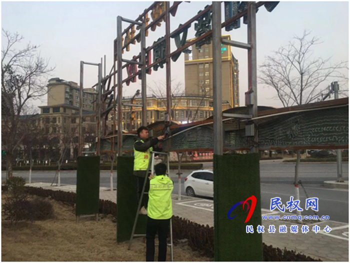 城管局路燈所：喜迎新春佳節(jié)，景觀亮化先行