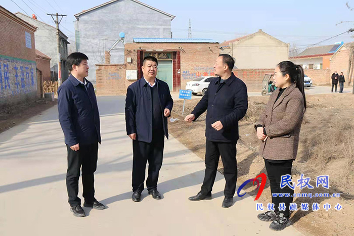 副縣長張士彬到部分鄉(xiāng)鎮(zhèn)督導我縣春季村莊整潔行動開展情況 副縣長張士彬到部分鄉(xiāng)鎮(zhèn)督導我縣春季村莊整潔行動開展情況