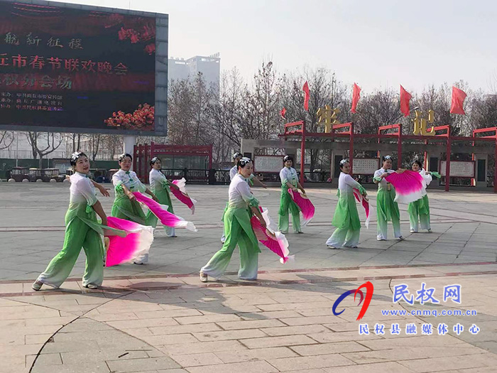 2021商丘市春晚民權(quán)分會(huì)場(chǎng)節(jié)目錄制完成 2021商丘市春晚民權(quán)分會(huì)場(chǎng)節(jié)目錄制完成