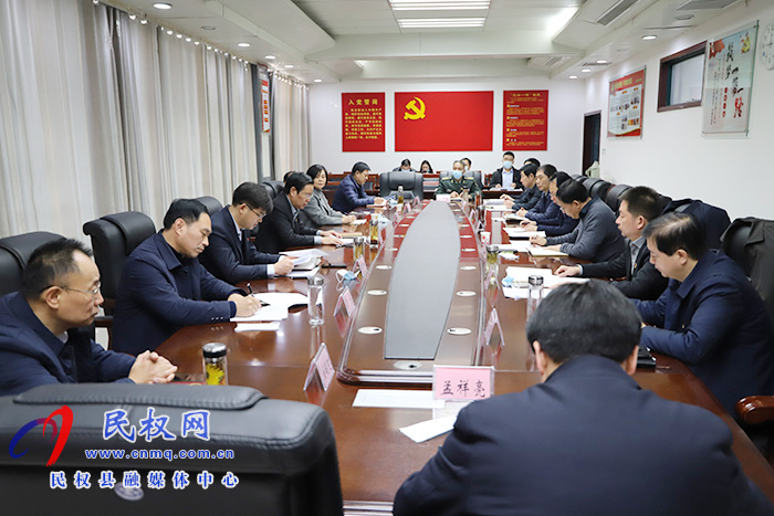 縣委常委班子2020年度民主生活會召開 縣委常委班子2020年度民主生活會召開