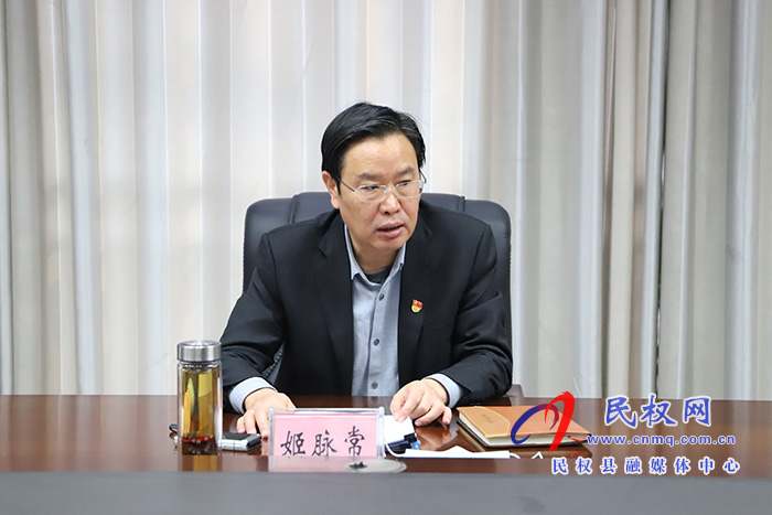 縣委常委班子2020年度民主生活會召開 縣委常委班子2020年度民主生活會召開
