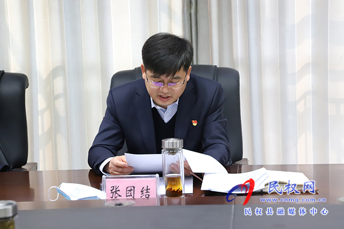 縣委常委班子2020年度民主生活會召開 縣委常委班子2020年度民主生活會召開