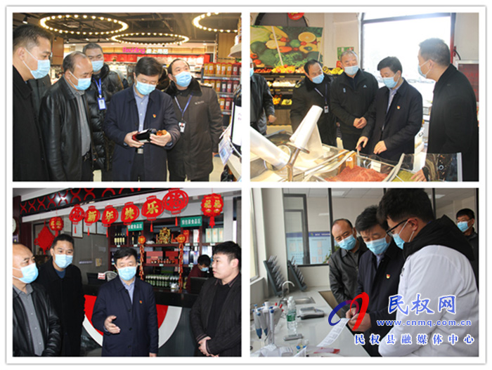 縣領(lǐng)導(dǎo)陳鴻志察看節(jié)前食品藥品安全及市場供應(yīng)狀況 縣領(lǐng)導(dǎo)陳鴻志察看節(jié)前食品藥品安全及市場供應(yīng)狀況