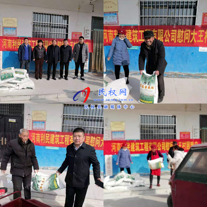 南華街道辦事處:愛心企業(yè)節(jié)日送暖 幸福笑容綻放春天 南華街道辦事處:愛心企業(yè)節(jié)日送暖 幸福笑容綻放春天
