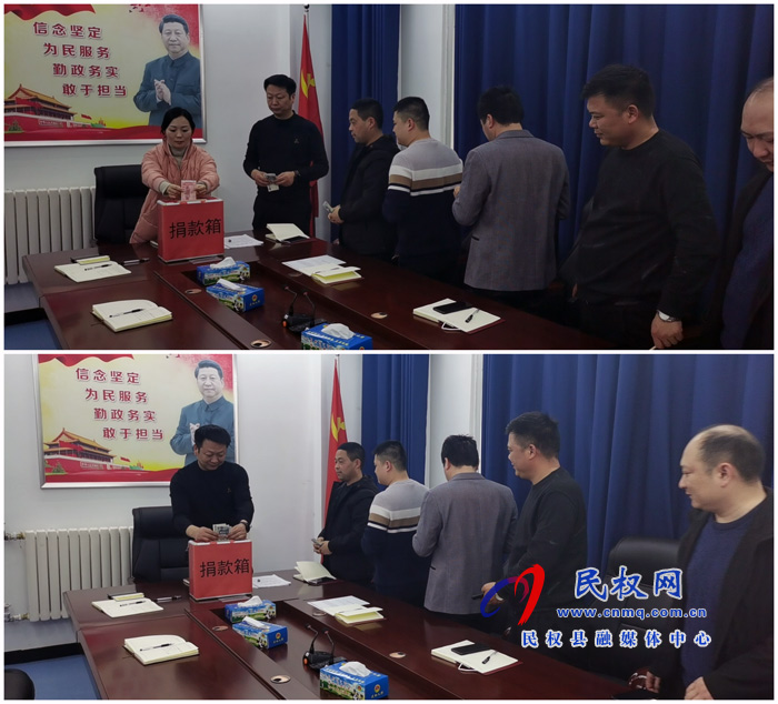 縣人防工程維護(hù)中心開(kāi)展“送溫暖 獻(xiàn)愛(ài)心”捐助活動(dòng) 縣人防工程維護(hù)中心開(kāi)展“送溫暖 獻(xiàn)愛(ài)心”捐助活動(dòng)