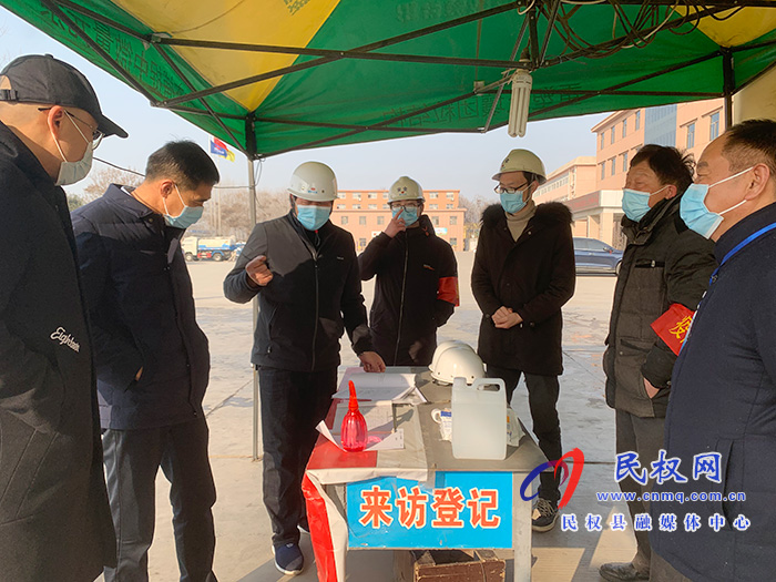 民權(quán):織牢企業(yè)疫情防控“一張網(wǎng)” 民權(quán):織牢企業(yè)疫情防控“一張網(wǎng)”