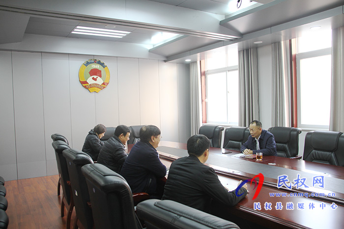 縣政協(xié)黨組召開(kāi)2020年度民主生活會(huì) 縣政協(xié)黨組召開(kāi)2020年度民主生活會(huì)