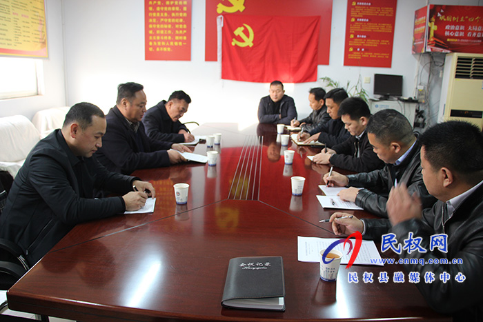 民權(quán)縣城市管理局黨組班子召開2020年度民主生活會(huì) 民權(quán)縣城市管理局黨組班子召開2020年度民主生活會(huì)