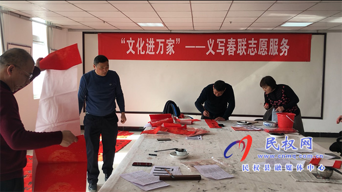 縣文聯(lián):文化走進(jìn)千萬家 潑墨揮毫迎新春 縣文聯(lián):文化走進(jìn)千萬家 潑墨揮毫迎新春