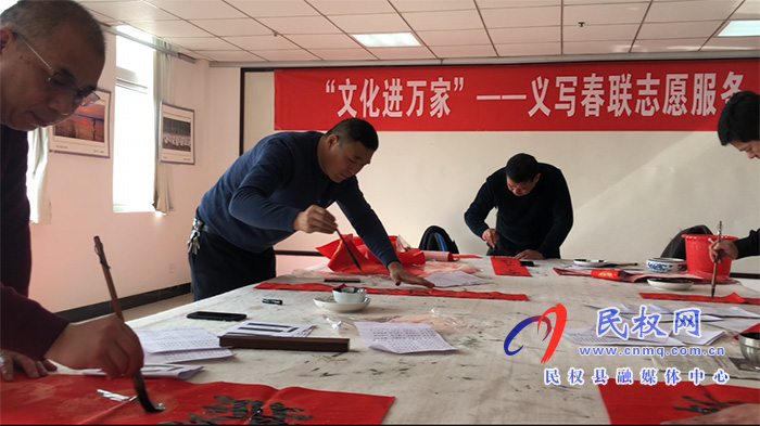 縣文聯(lián):文化走進(jìn)千萬家 潑墨揮毫迎新春 縣文聯(lián):文化走進(jìn)千萬家 潑墨揮毫迎新春