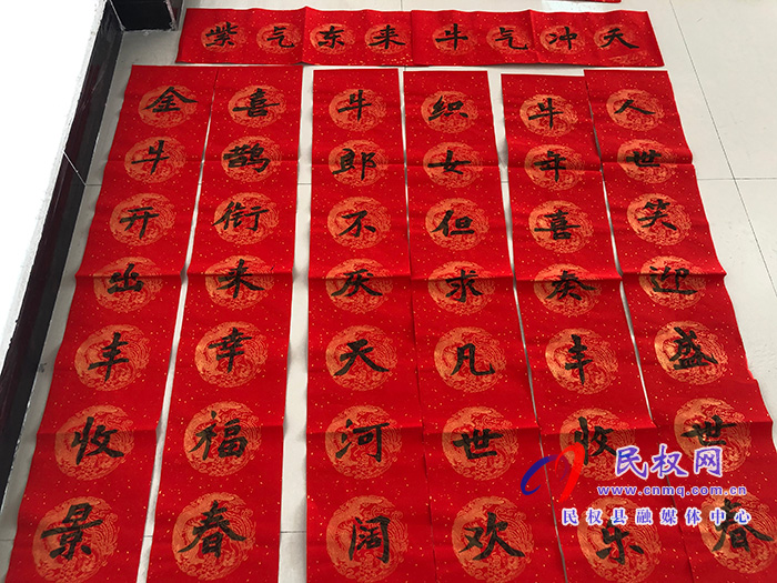 縣文聯(lián):文化走進(jìn)千萬家 潑墨揮毫迎新春 縣文聯(lián):文化走進(jìn)千萬家 潑墨揮毫迎新春