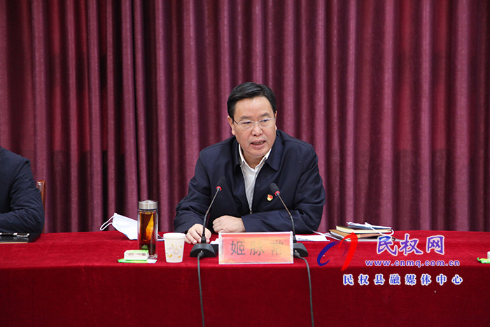 2021年民權(quán)縣老干部迎新春座談會舉行 2021年民權(quán)縣老干部迎新春座談會舉行