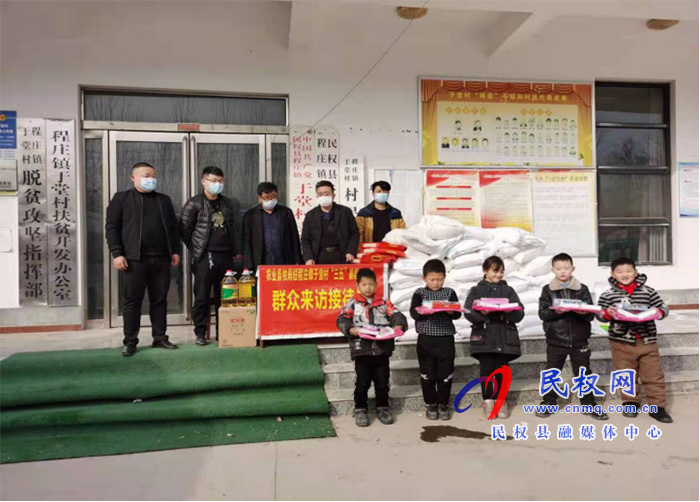 縣畜牧發(fā)展服務(wù)中心開展走訪慰問活動 縣畜牧發(fā)展服務(wù)中心開展走訪慰問活動