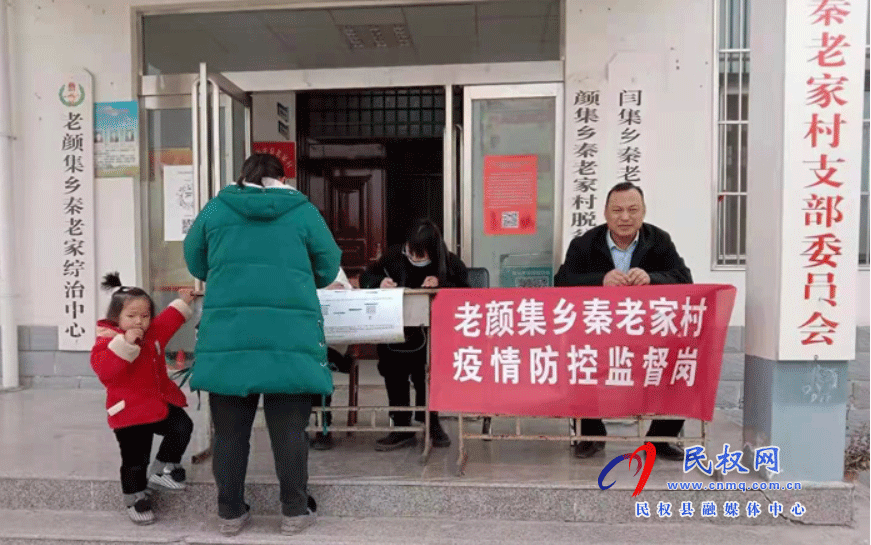 縣規(guī)劃中心積極開展2月份”三·五“基層工作日 縣規(guī)劃中心積極開展2月份”三·五“基層工作日