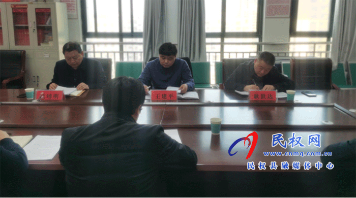 縣規(guī)劃中心召開2020年度黨員領(lǐng)導(dǎo)干部民主生活會 縣規(guī)劃中心召開2020年度黨員領(lǐng)導(dǎo)干部民主生活會