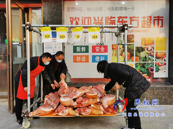 投放儲備肉 群眾得實惠 投放儲備肉 群眾得實惠