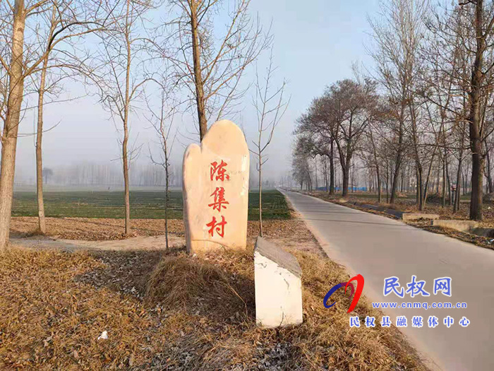縣交通運輸局駐陳集村第一書記李兵為幫扶村購置村名石 縣交通運輸局駐陳集村第一書記李兵為幫扶村購置村名石