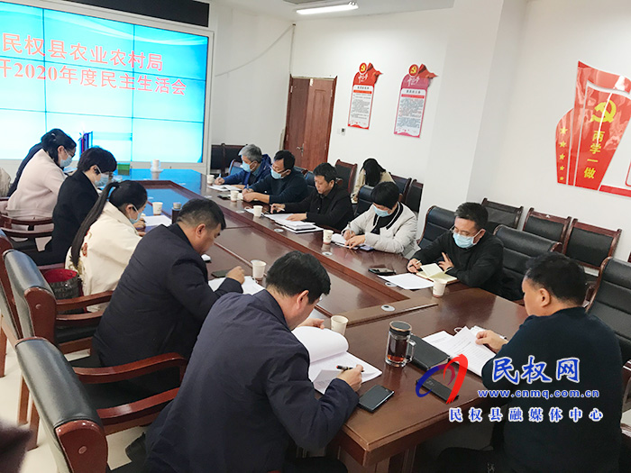 縣農(nóng)業(yè)農(nóng)村局召開2021年黨風廉政建設(shè)工作專題會議 縣農(nóng)業(yè)農(nóng)村局召開2021年黨風廉政建設(shè)工作專題會議