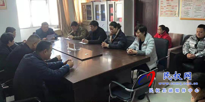縣殘聯(lián)召開2021年春節(jié)期間廉政會(huì)議 縣殘聯(lián)召開2021年春節(jié)期間廉政會(huì)議