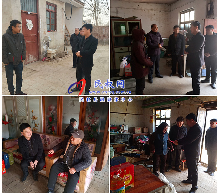 白云寺鎮(zhèn)開展春節(jié)前慰問活動 白云寺鎮(zhèn)開展春節(jié)前慰問活動