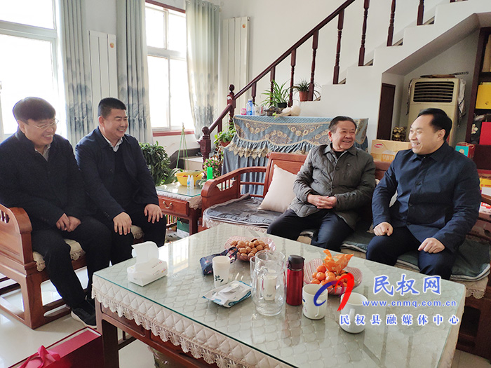 市縣領(lǐng)導(dǎo)春節(jié)前夕看望慰問縣處級退休干部 市縣領(lǐng)導(dǎo)春節(jié)前夕看望慰問縣處級退休干部
