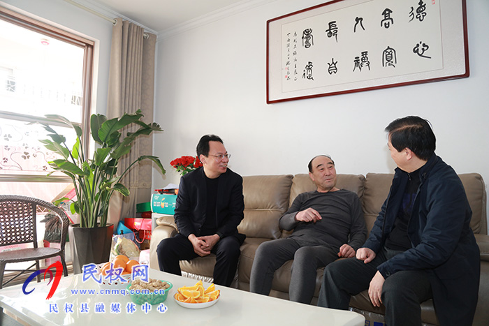 市縣領(lǐng)導(dǎo)春節(jié)前夕看望慰問縣處級退休干部 市縣領(lǐng)導(dǎo)春節(jié)前夕看望慰問縣處級退休干部