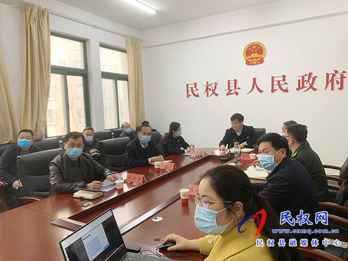 我縣召開(kāi)疫情防控工作視頻會(huì)議 我縣召開(kāi)疫情防控工作視頻會(huì)議