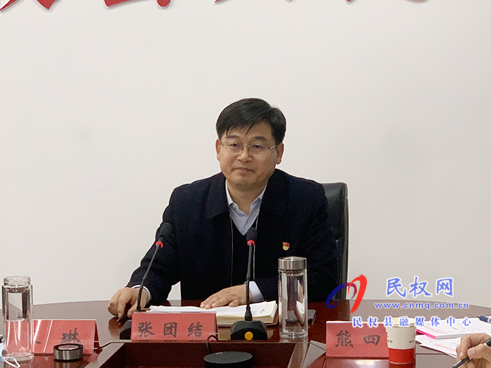 我縣召開(kāi)疫情防控工作視頻會(huì)議 我縣召開(kāi)疫情防控工作視頻會(huì)議