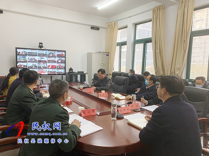 我縣召開(kāi)疫情防控工作視頻會(huì)議 我縣召開(kāi)疫情防控工作視頻會(huì)議