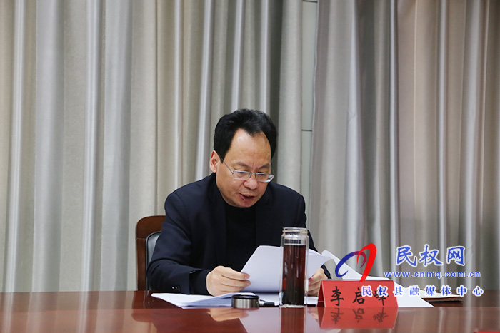中共民權(quán)縣人民政府黨組召開2020年度民主生活會 中共民權(quán)縣人民政府黨組召開2020年度民主生活會