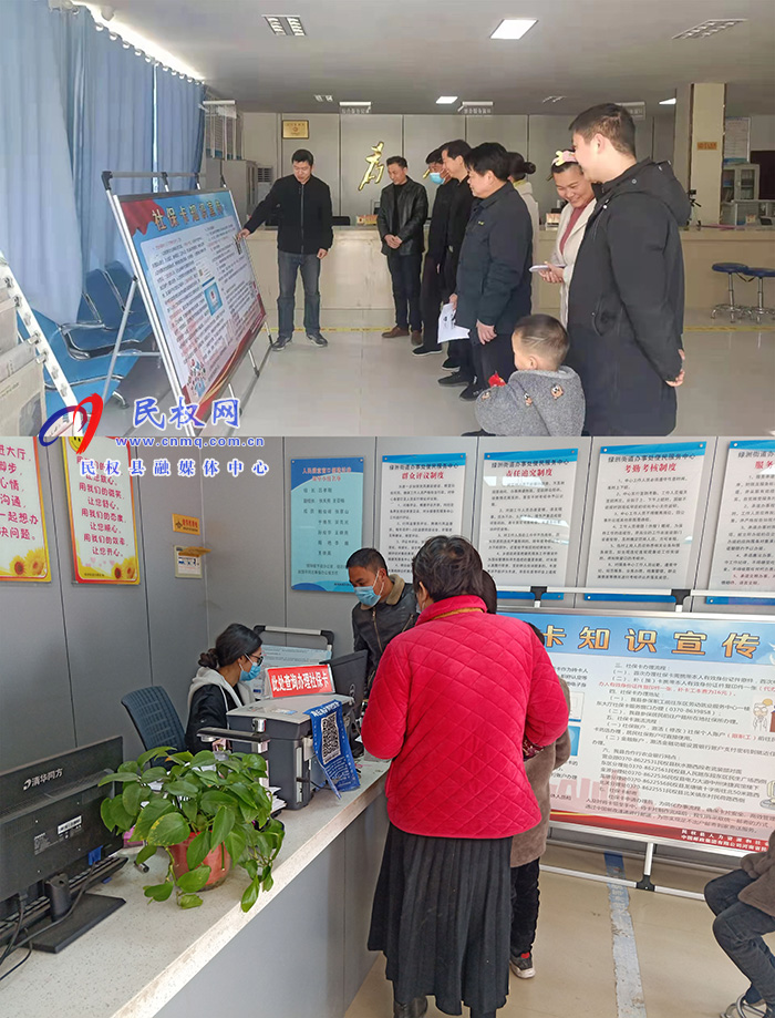 民權(quán)縣人社局積極開展社會保障卡宣傳活動 民權(quán)縣人社局積極開展社會保障卡宣傳活動