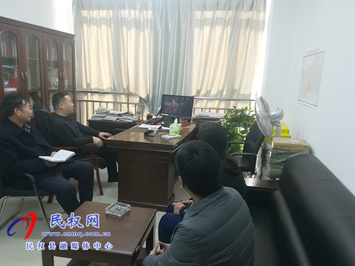 縣委黨史研究室組織觀看廉政教育片 縣委黨史研究室組織觀看廉政教育片