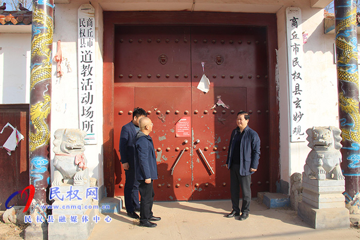 縣委常委、統(tǒng)戰(zhàn)部長、政協(xié)黨組副書記趙通實地督導宗教場所“雙暫?！惫ぷ髀鋵嵡闆r