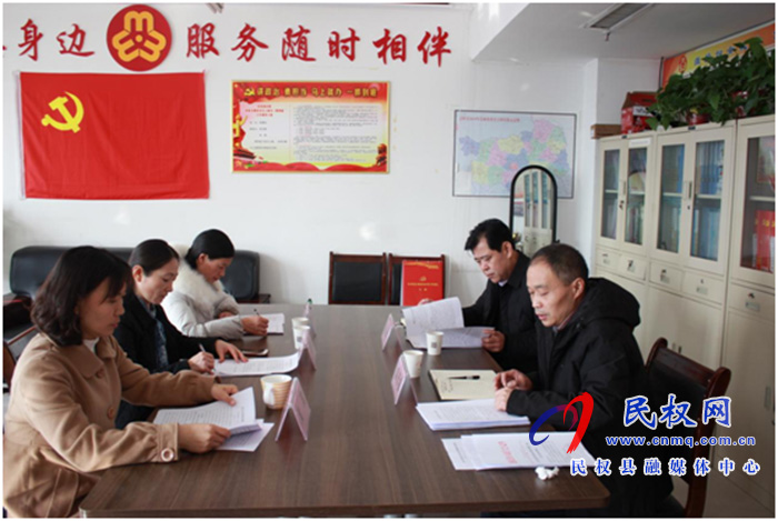 縣婦聯(lián)召開領(lǐng)導班子2020年度民主生活會 縣婦聯(lián)召開領(lǐng)導班子2020年度民主生活會