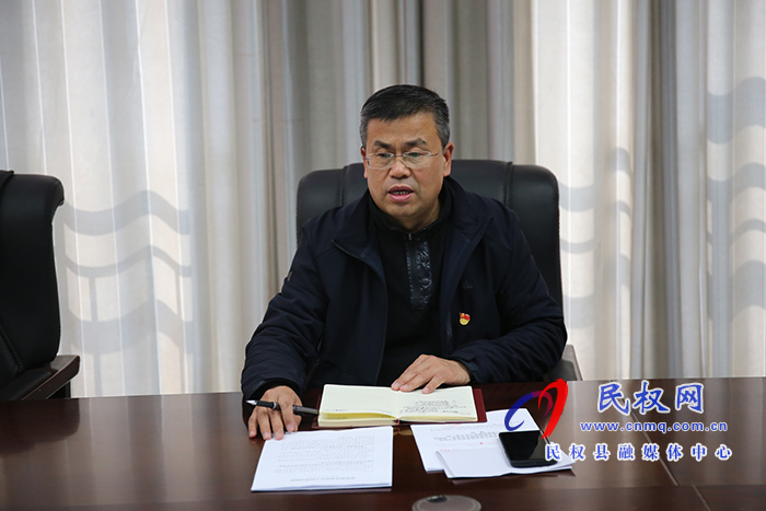 縣委辦公室全體工作人員會議 縣委辦公室全體工作人員會議
