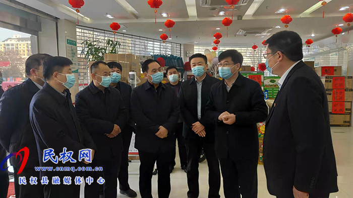 市縣領(lǐng)導(dǎo)看望慰問(wèn)春節(jié)期間堅(jiān)守崗位一線干部職工 市縣領(lǐng)導(dǎo)看望慰問(wèn)春節(jié)期間堅(jiān)守崗位一線干部職工