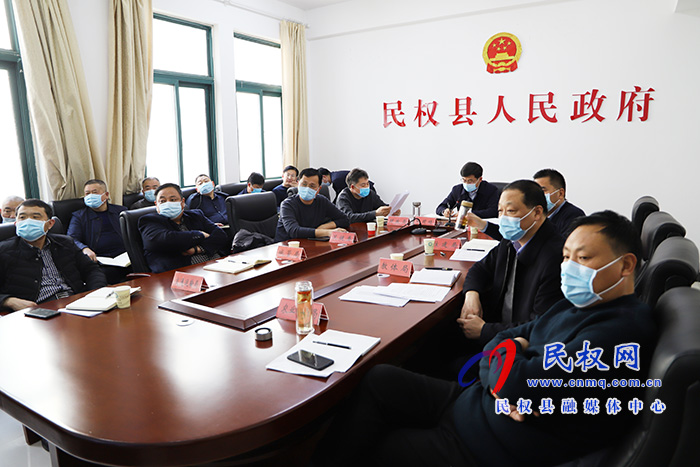 全市爭(zhēng)取國(guó)家專項(xiàng)債項(xiàng)目資金專題視頻會(huì)議召開 全市爭(zhēng)取國(guó)家專項(xiàng)債項(xiàng)目資金專題視頻會(huì)議召開