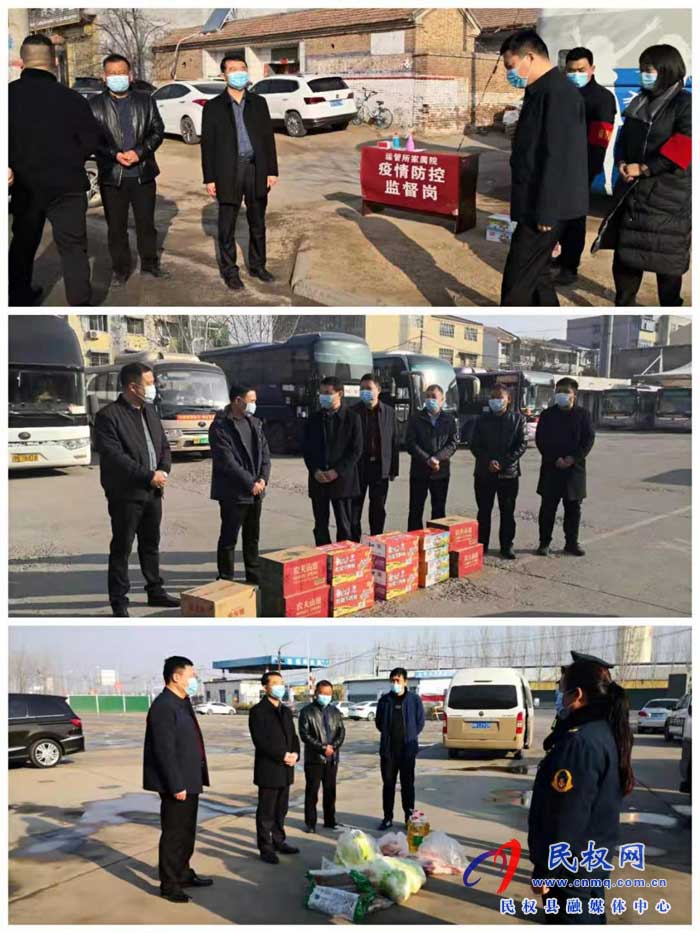 民權(quán)縣交通運(yùn)輸局春節(jié)慰問(wèn)一線干部職工 民權(quán)縣交通運(yùn)輸局春節(jié)慰問(wèn)一線干部職工