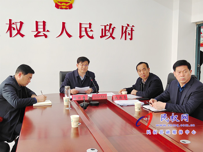 我縣召開(kāi)春節(jié)期間值班工作視頻點(diǎn)名會(huì) 我縣召開(kāi)春節(jié)期間值班工作視頻點(diǎn)名會(huì)