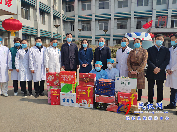 副縣長朱琳走訪慰問堅守崗位的一線疫情防控工作人員 副縣長朱琳走訪慰問堅守崗位的一線疫情防控工作人員