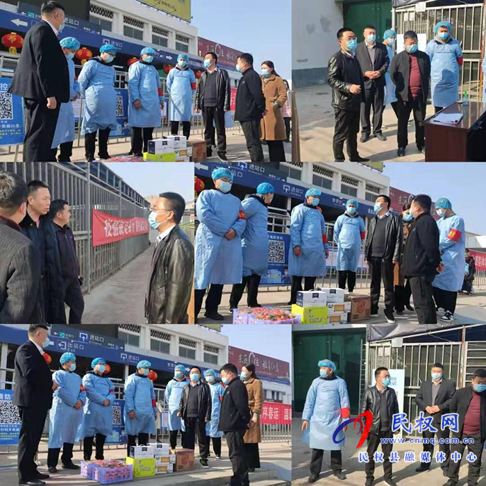 南華辦事處:大年三十到火車站慰問(wèn)防控“疫”線工作人員 南華辦事處:大年三十到火車站慰問(wèn)防控“疫”線工作人員